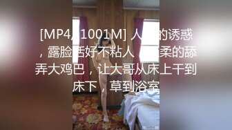 [MP4/983MB]未流出【哥不是那样人】漂亮学生妹，健谈开朗，白皙肉体好诱人被糟蹋了！