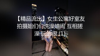 《魔手外购秘极品神作》气质美女如云女厕逼脸同框偸拍多位高跟小姐姐方便，赏脸又赏逼各种女神级别少女少妇近景2K (4)