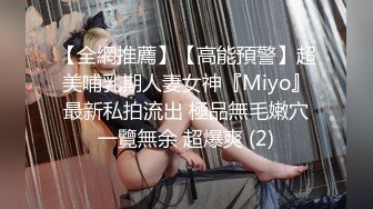 中年小夫妻直播啪啪秀，先口交，深喉插到恶心，再女上位无套啪啪