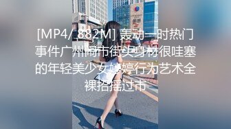 【新片速遞】&nbsp;&nbsp;商场女厕跟踪偷窥高跟包臀小少妇 黑毛绒馒头穴[61M/MP4/00:44]