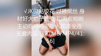 【今日推荐】知名91女神〖丽萨〗VIP粉丝团私拍流出 各式调教玩操极品女神『小景甜』女神篇 高清720P原版无水印