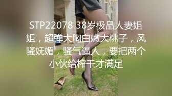 御姐范黑丝轻熟女很有味道，被胖男推到就开始操逼