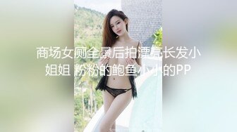 冬天来了，小县城村姑们出来晒被子了，顺便跟踪一个蓝棉袄少妇去厕所看她拉屎（原档）