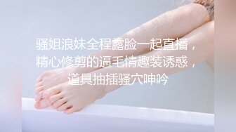 漂亮大奶黑丝小姐姐 吃鸡舔菊花 身材丰满 在家被大哥多姿势无套输出口爆 休息换白丝继续无套口爆