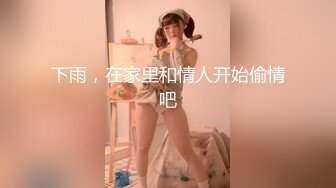 [亞洲無碼]06强制指交03年女友喷尿潮吹