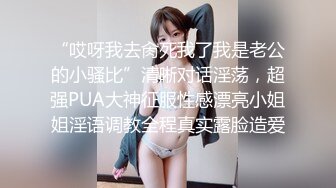 【新片速遞】 探花阿柒酒店约外围3000元❤️约炮零零后极品清纯美女校花，细腰圆润美乳妹子瞅着眼熟貌似给老金草过[1066MB/MP4/29:06]