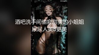 微博-恶犬- 清纯风邻家少女、惹人垂涎的馒头穴，哈喇流一地，这叮铃的呻吟声！