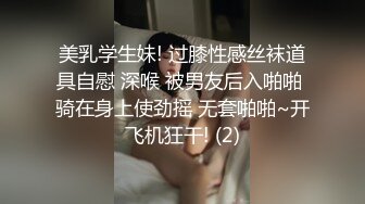 骚逼小姑娘16小时【呀呀呀】连体网袜~道具自慰！挺嫩的，花季女孩！ (5)