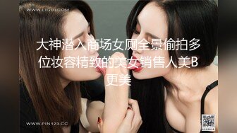 [MP4]极佳一线天肥逼美女，洗完澡穿上衣服黑丝，翘臀肥逼舔屌摸逼