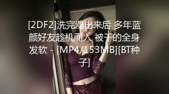 反差白富美御姐女神『小水水』性感女神推油按摩被操，一步步把女神操成发情小母狗