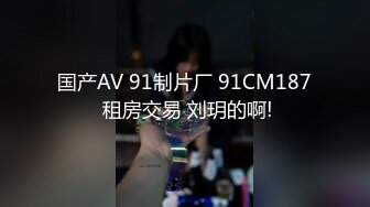 18岁童颜巨乳美少女【桃井甜荟】~反差骚~道具抽插自慰~抖奶诱惑 (22)