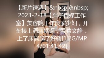 空姐6P性爱趴影片疯传　跨坐摇摆、甩鸟舞动,2｜