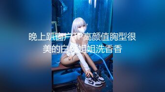 良家私照大量流出,北京某英語培訓機構女教師309P