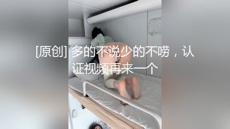 白皙美乳小模跟男友在摩鐵大戰影片流出(無碼)