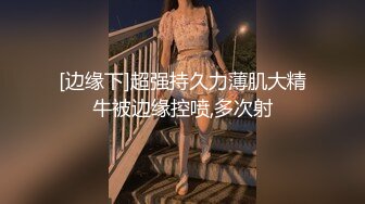 ADN-501 [自提征用]老婆時間到了就會回家…今天到天亮都沒看到她的人影… 希島愛理