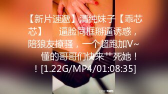 变身男女与上司交换身体-杨思敏