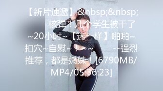 酒店叫了个纹身美女推油 全套服务极致享受