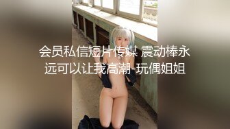 美女模特欧比❤️短短20秒让眼镜哥连射两发 (2)