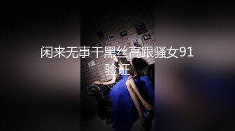 [MP4/ 2.43G] 颜值姐妹花，激情舌吻，互舔鲍鱼、奶子和菊花，跳蛋假鸡巴齐上阵