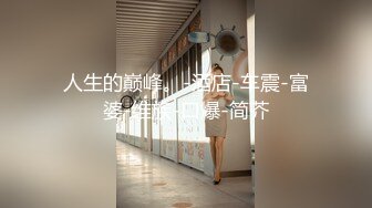 大神摄影师苍先生4月份新作品工作室给E奶女神拍写真，顺便潜规则来一炮激射大奶