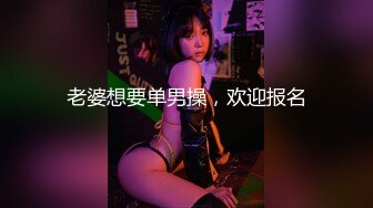 ❤️双飞小可爱❤️好姐妹就要一起玩，两漂亮青春美眉吃鸡啪啪小娇乳无毛鲍鱼，妹子上位全自动，身材一级棒的小可爱