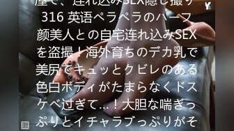 八月最新国内厕拍大神潜入 师范大学附近公共厕所偷拍青春靓丽学妹第六期-白衣服黑裤子