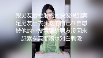 艳妇眼镜人妻、大肥臀粉色内裤一脱，露出白点点的鲍鱼，溪水哗啦啦流，畅快！