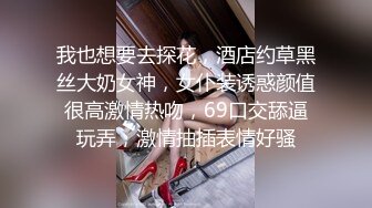 逼粉奶大人形小母狗【Nuomibaby】慢慢的拨开少女的连衣裙 狠狠的操她 清新小仙女娇小身材被肆意蹂躏[MP4/490MB]