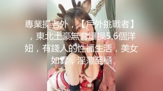 摄影师模特群约拍S级身材极品一字马女模，问她私底下表现怎么样，话里话外暗示她要潜规则，结果激情啪啪，对话精彩淫荡