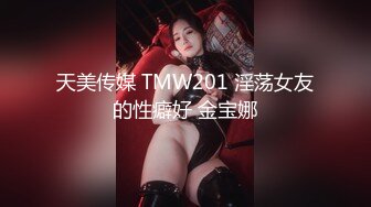 超美颜值明星女神『刘亦菲』AI换脸婚礼前一天的最后激战，白色婚纱 美腿丝袜 美极了，新娘子被他人侵犯