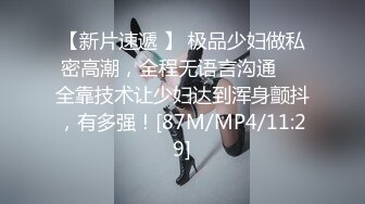 [MP4/ 2.19G] 墨镜新人骚御姐脱下裙子柔软大奶 道具大黑屌深喉 骑乘位整根插入 呻吟娇喘