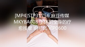 [MP4/628MB]香蕉視頻傳媒 蕉點 JDSY057 單男業務員強推淫蕩女主管