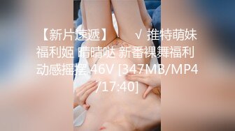 [素人 無碼 JAV Amateur Uncensored] FC2 PPV 944257 キャットウーマン姿のかえでちゃん ＆ こはるちゃんのお風呂フェラ