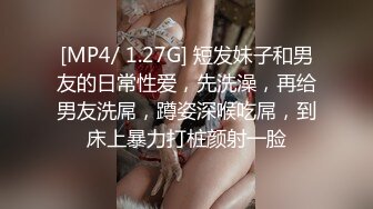 户外女神跟大哥野外激情车震 开档丝袜无毛骚逼深喉口交无套抽插