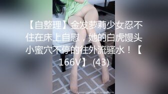 [2DF2]91沈先生两个00后嫩妹双飞啪啪，短发大奶抬腿侧入猛操 [MP4/198MB][BT种子]