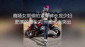 【新片速遞】&nbsp;&nbsp;漂亮大奶眼镜美眉 被大肉棒无套输出 怼的很舒坦 无毛鲍鱼粉嫩 内射 1080P高清 [375MB/MP4/07:52]