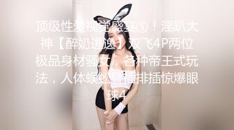 肌肉男私教成功约到漂亮女学员 -这么好的身材每天操几次都不够 1080P高清精彩推荐