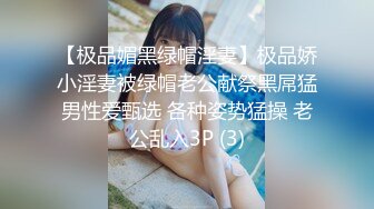 【金逸全国探花】真实约炮高颜值体操俱乐部小姐姐