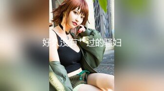 【超极品❤️可爱少女】抖音网红反差母狗『奶咪Naimi』最新四月新作 戈薇学生服❤️小红帽塞肛裸舞 超清4K原版