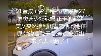 《最新流出反差萝莉》推特网红百变COSER叛逆情侣【洛丽塔】千元露脸土豪任务定制~公园露出楼道啪啪内射3