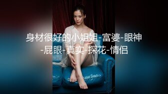 丰满耐操型 推特八字爆乳肥臀极品绿帽淫妻【Luce】私拍福利 户外露出一手握着一个肉棒爽歪歪[MP4/670MB]