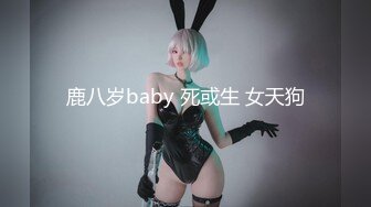 新人デリ嬢　撮影オプション　生ハメ中出しは無料