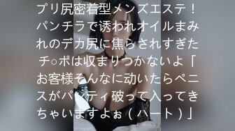 白金泄密流出❤️风骚少妇和年轻帅小伙宾馆开房偷情不让拍问她想不想给老公看她说想[MP4/847MB]