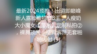 MDX-0239-02_禁斷不倫情_讓我欲罷不能的小姨官网张芸熙