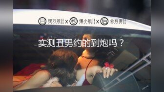 东京热不热，好热啊 两个美女高中生真是骚货肉肉的制服吸引人啪啪尽情玩弄 Tokyo-Hot-n0970 高潮1080P高清