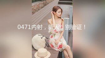 【极品推荐】 两位超美留学生美女的性爱自拍 2V