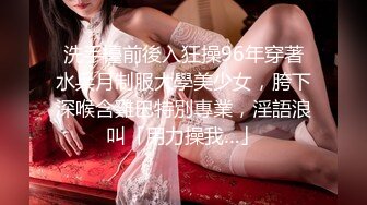 【新片速遞】&nbsp;&nbsp; 良家人妻的私密生活，【推油少年】，微露脸，一线天美穴，水汪汪，被抠的轻声呻吟起来647M/MP4/01:29:12]