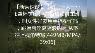 最新全景偷拍 皮肤嫩白的女神妹子阴毛旺盛乌黑颜值超高[MP4/203MB]