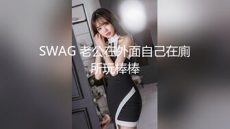 《洩密流出》極品美女和男友啪啪啪視頻分手後被渣男曝光