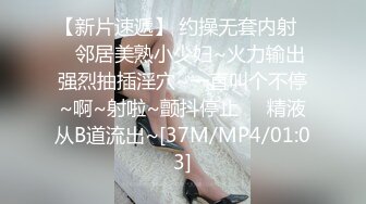 [MP4]极品大长腿外围女 坐在身上揉捏奶子 超近距离视角口交 情趣装开档丝袜